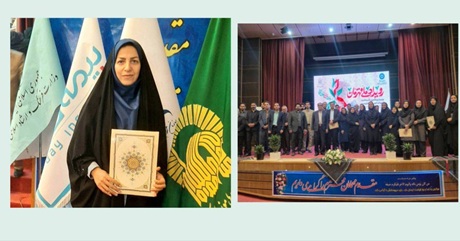 اخبار و اطلاعیه