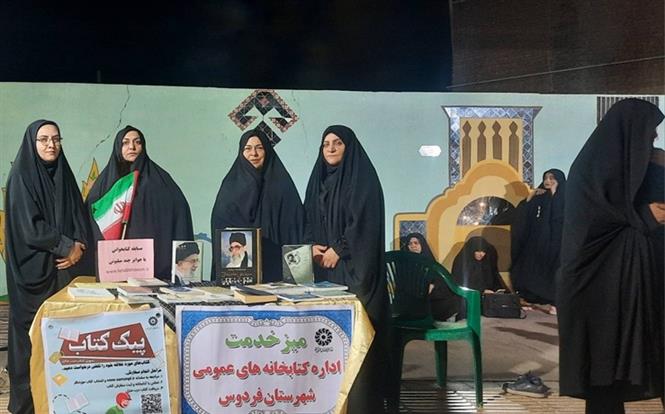 اخبار و اطلاعیه