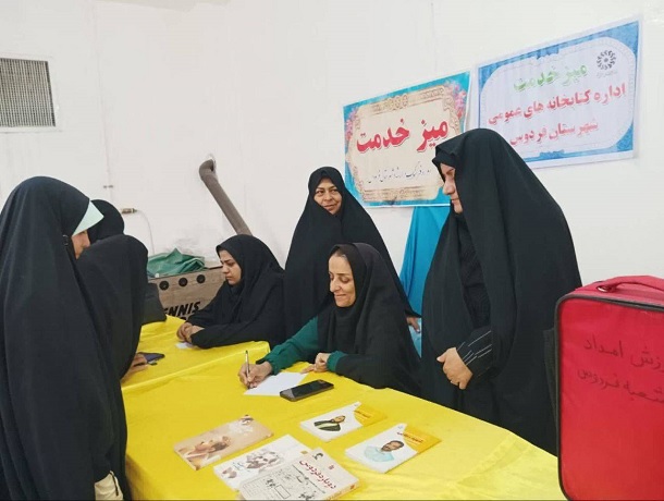 اخبار و اطلاعیه