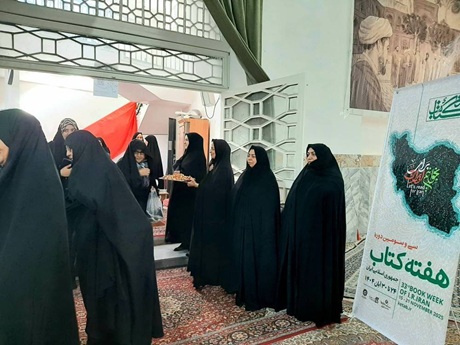 اخبار و اطلاعیه