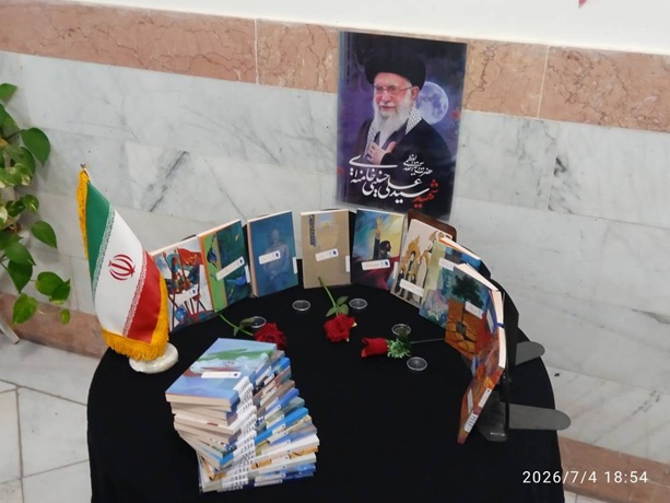 اخبار و اطلاعیه